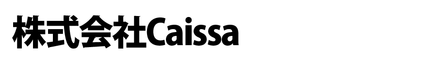 株式会社Caissa